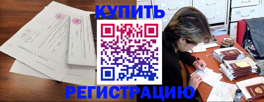 прописка для военкомата в Козельске