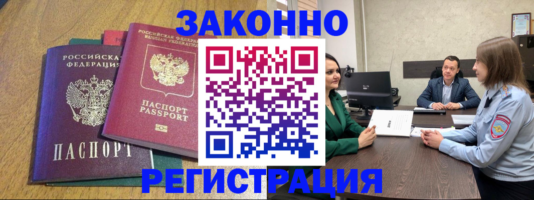 где прописаться в Козельске