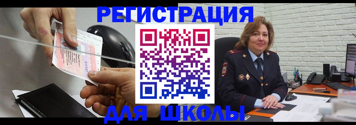 прописка для работы в Козельске