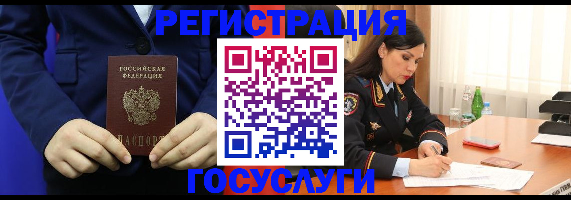 временная регистрация законно в Козельске