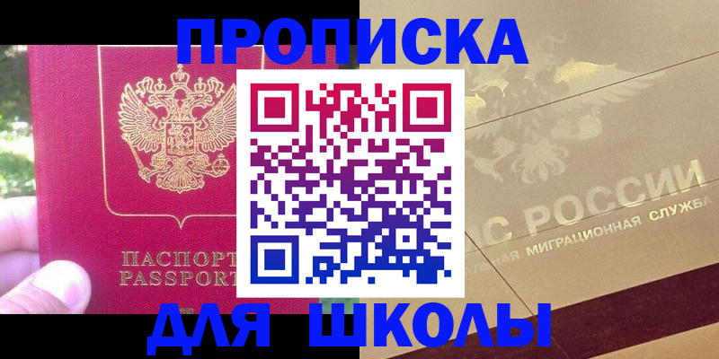 временная регистрация законно в Козельске