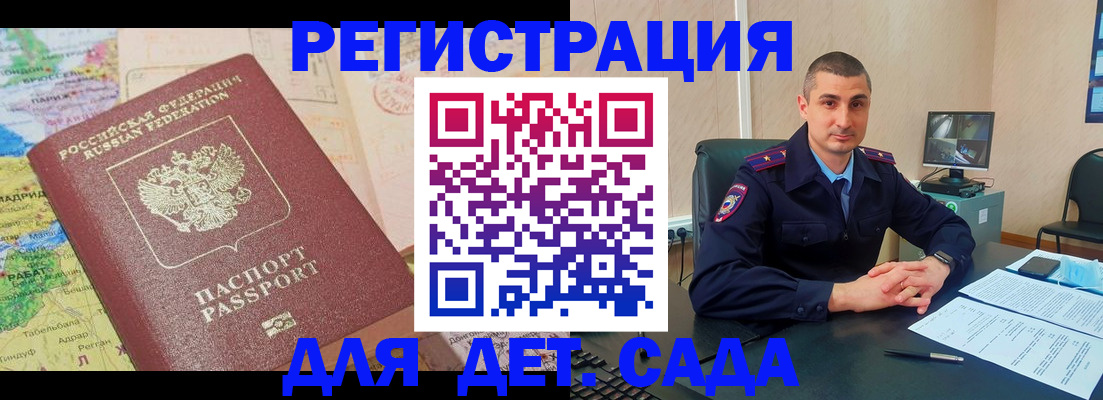 прописка для военкомата в Козельске