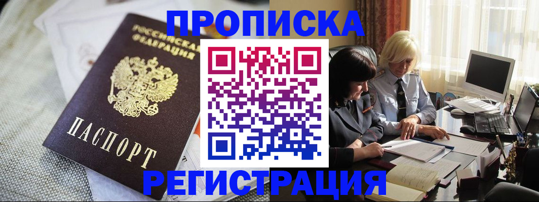 найти адрес прописки в Козельске